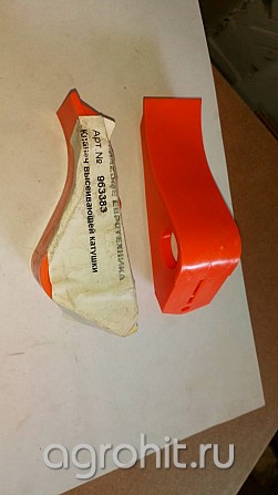 Клапан высейвающей катушки AMAZONE 963383 Воронеж - изображение 1