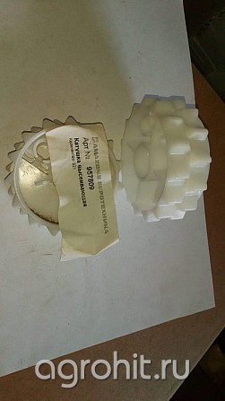 Катушка высеивающая AMAZONE 957809 Воронеж - изображение 1